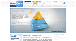 Desktop Screenshot of naviserv.ru
